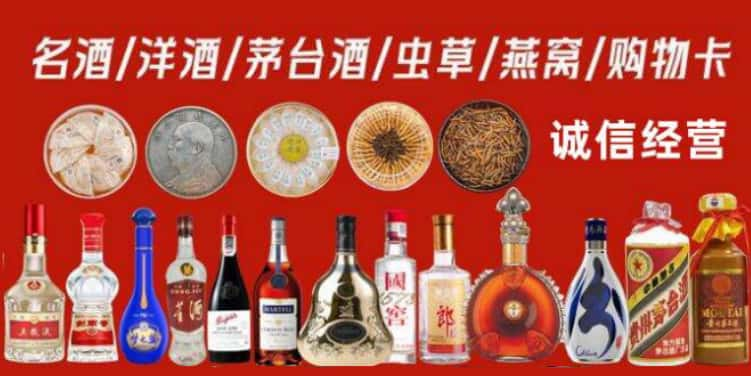 金溪回收烟酒电话